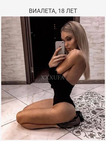 Проститутка Злата
